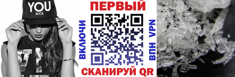 АМФЕТАМИН 97% Ядрин