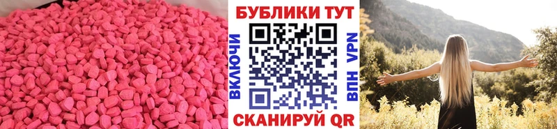 где можно купить   маркетплейс какой сайт  ЭКСТАЗИ круглые  Ядрин 