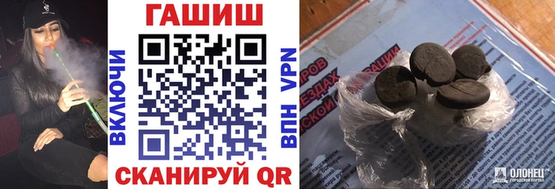 ГАШИШ Изолятор  Ядрин 