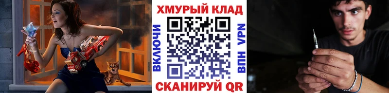 ГЕРОИН герыч  купить наркотики сайты  Ядрин 