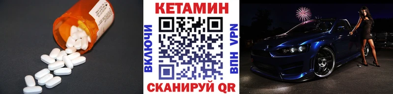 Кетамин VHQ  Ядрин 