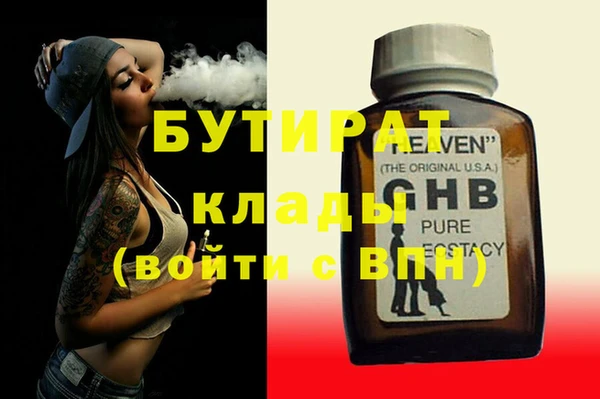 Альфа ПВП Новокубанск