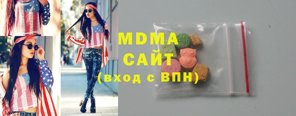 Альфа ПВП Новокубанск