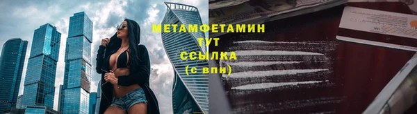 Альфа ПВП Новокубанск