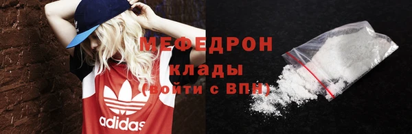 кокаин премиум Апатиты