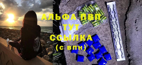 Альфа ПВП Новокубанск