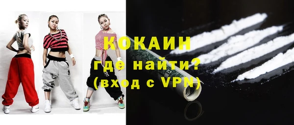 марихуана Анива