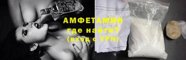 Альфа ПВП Новокубанск