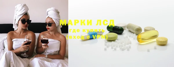 Альфа ПВП Новокубанск