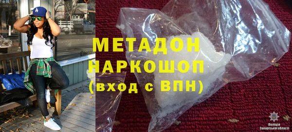 кокаин Новодвинск