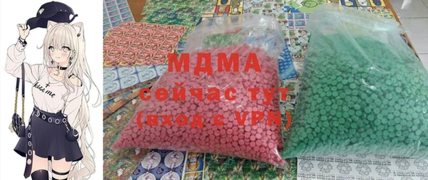 марихуана Анива