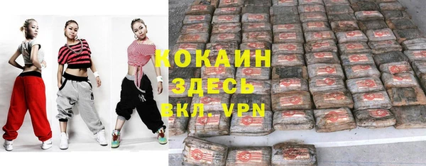 Альфа ПВП Новокубанск