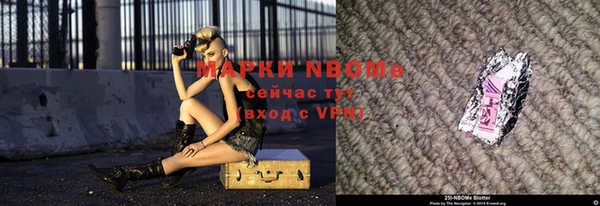 Альфа ПВП Новокубанск