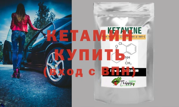 марихуана Анива