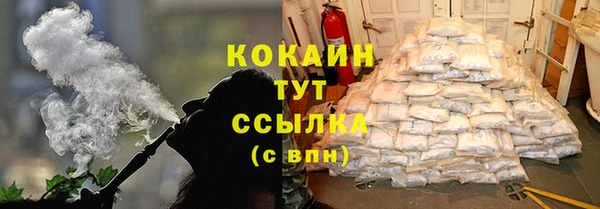 кокаин Новодвинск
