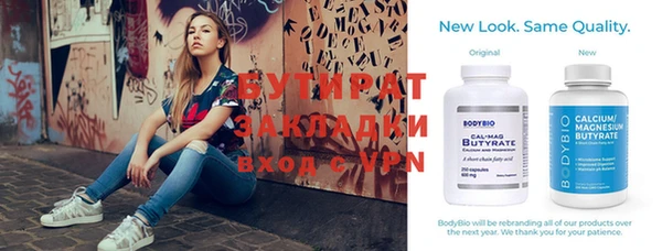 индика Новозыбков