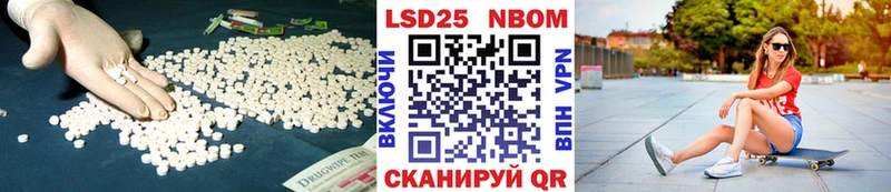 LSD-25 экстази кислота  shop какой сайт  Ядрин 