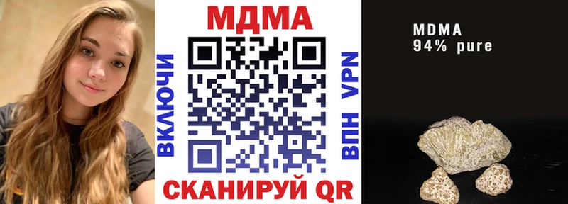 MDMA Molly Ядрин