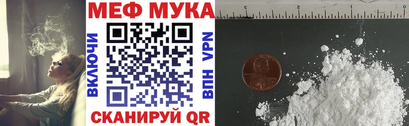 МЕФ VHQ  Ядрин 