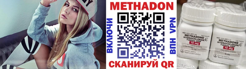 kraken зеркало  купить наркоту  Ядрин  Метадон белоснежный 