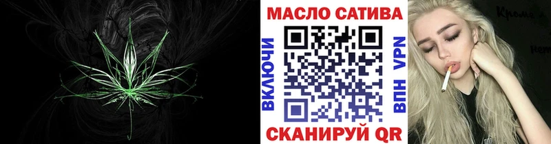 ТГК вейп  Ядрин 